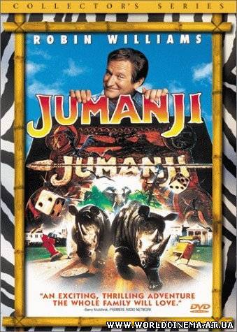 Смотреть Джуманджи / Jumanji (1995)