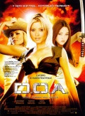 DOA: Живой или мертвый / DOA: Dead or Alive (2006)