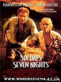 Шесть дней, Cемь ночей / Six Days, Seven Nights (1998) DVDRip