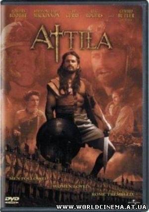 Аттила завоеватель / Attila (2001)