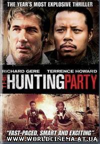 Охота Ханта / The Hunting Party (2007)