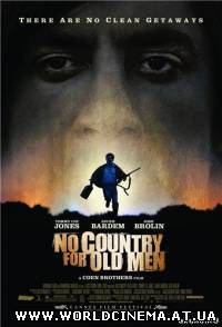 Старикам здесь не место / No Country for Old Men (2007) DVDRip