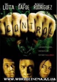Контроль / Control (2004) DVDRip