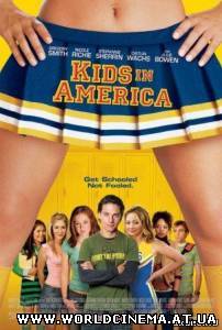 Американские детки / Kids in America (2005) DVDRip