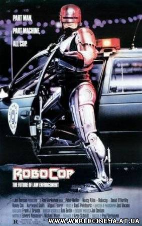 Робокоп / Robocop (1987)