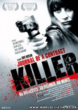 Дневник убийцы по контракту/Journal of a contract killer (2008)