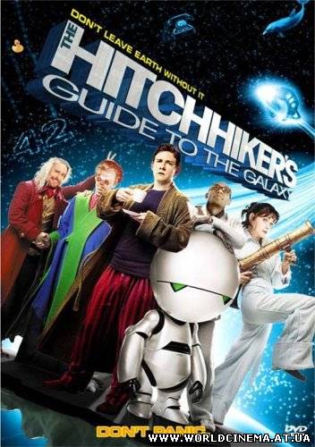 Автостопом по Галактике / Hitchhiker's Guide to the Galaxy The/ (2005)