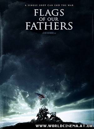 Флаги наших отцов / Flags of Our Fathers (2006) DVDRip
