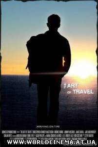 Искусство путешествовать / The Art of Travel (2008)