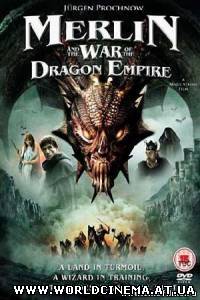 Мерлин / Merlin and the War of the Dragons (2008)