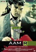 Аамир / Aamir (2008)