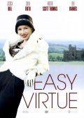 Легкое поведение / Easy Virtue (2008)