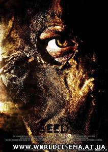 Сид / Seed (2007)