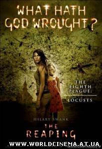 Жатва / The Reaping (2007)