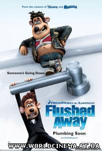 Смывайся / Flushed Away (2006)