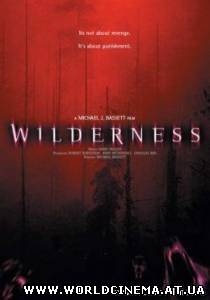 Дикость / Wilderness (2006)