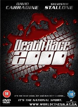 Смертельные гонки / Death Racers (2008) (DVDRip)