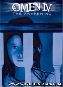 Омен 4: Пробуждение / Omen IV: The Awakening (1991)