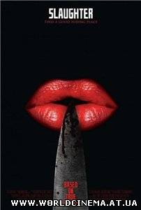Бойня / Slaughter (2009) DVDRip
