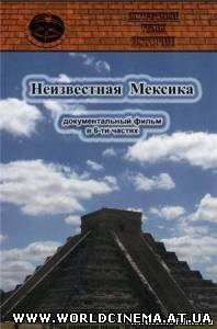 Запретный темы истории. Тайны пирамид