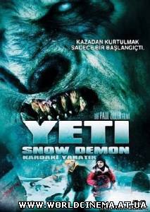 Йети Проклятье снежного демона / Yeti: Curse of the Snow Demon (2008)
