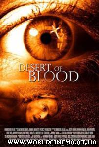 Азиль (21:33:49 7/04/2009) оу я потом паду сериала сматреть