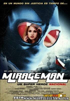 Человек-Мираж / Mirageman (2007)