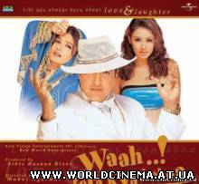 Hеожиданный поворот / Wah Tera Kya Kehna (2002)