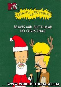 Бивис и Батт-Хед делают рождество / Beavis and Butt-Head do Christmas (1996)