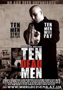 Десять мертвецов / Ten Dead Men (2007)