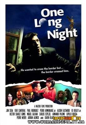Одна долгая ночь / One Long Night (2007)