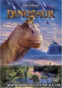Динозавр / Dinosaur (2000)