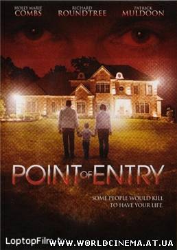 Точка входа / Point of Entry (2007)
