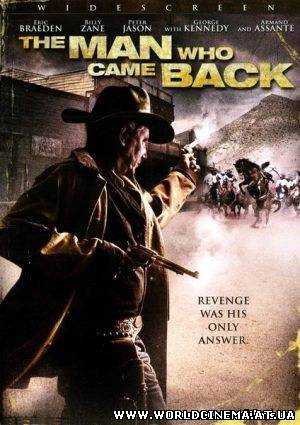 Расплата кровью / The Man Who Came Back (2008) (DVDRip)
