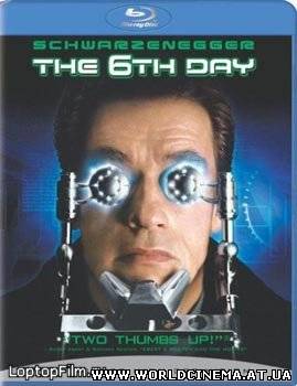 Шестой день / The 6th Day (2000)