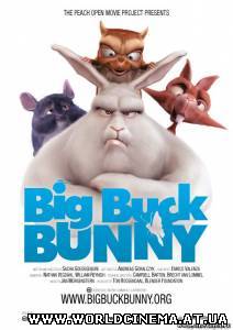 Большой Зай / Big Buck Bunny (2008)