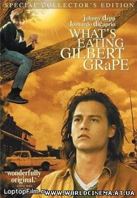Что гложет Гилберта Грейпа/ What's Eating Gilbert Grape (1993)