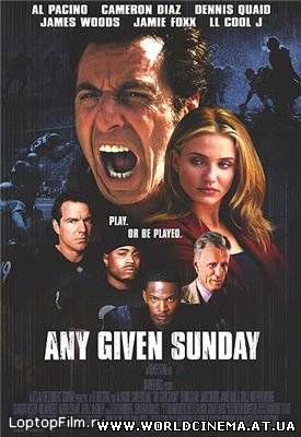 Каждое Воскресенье /Any Given Sunday / 1999