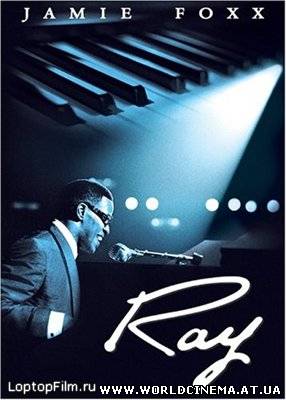 Рэй / Ray (2004)