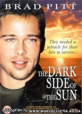 Темная сторона Солнца / The Dark Side of the Sun (1997)