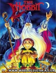 Хоббит / The Hobbit (1977)