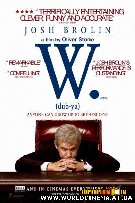 Буш / W. (2008)