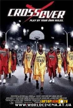 Переходный момент / Crossover (2006)