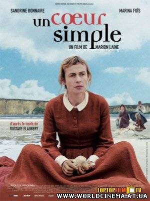 Простая душа / Un coeur simple (2008)