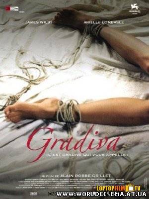 Вам звонит Градива / Gradiva (2008)