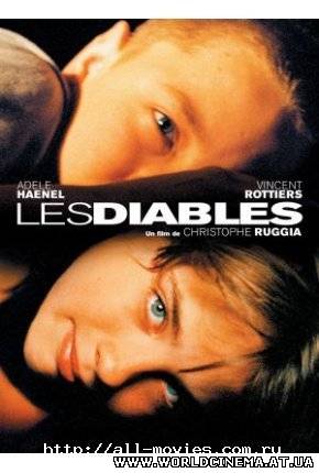 Дьяволы / Les Diables (2002)