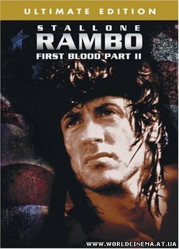 Рэмбо: Первая кровь / Rambo: First Blood (1982) DVDRip