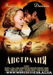 Австралия / Australia (2008)