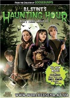 Зло - не думай об этом / The Haunting Hour: Don't Think About It (2007)