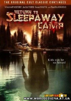 Возвращение в спящий лагерь / Return to Sleepaway Camp (2008)
